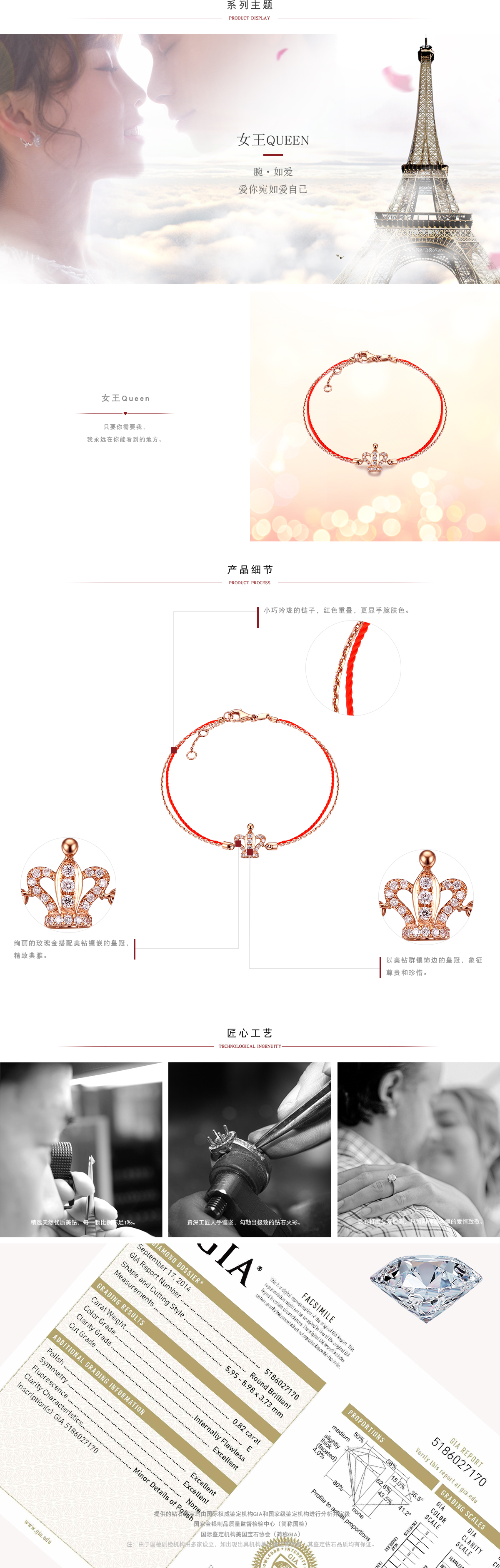 女王.jpg