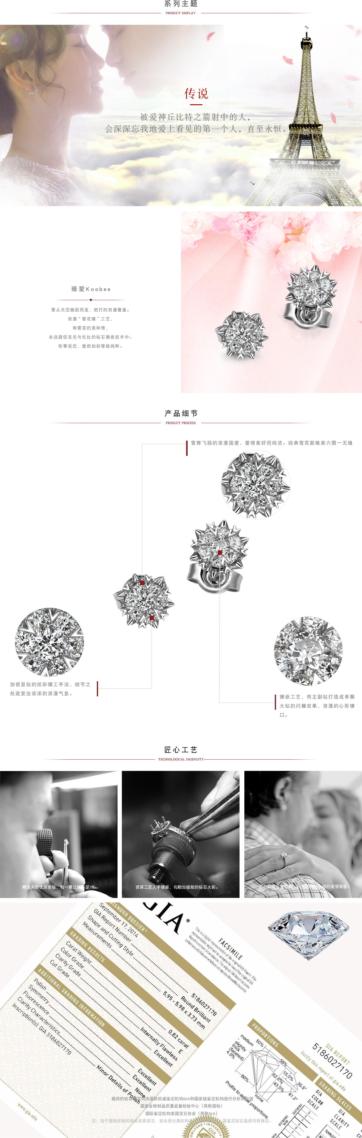 耳环.jpg