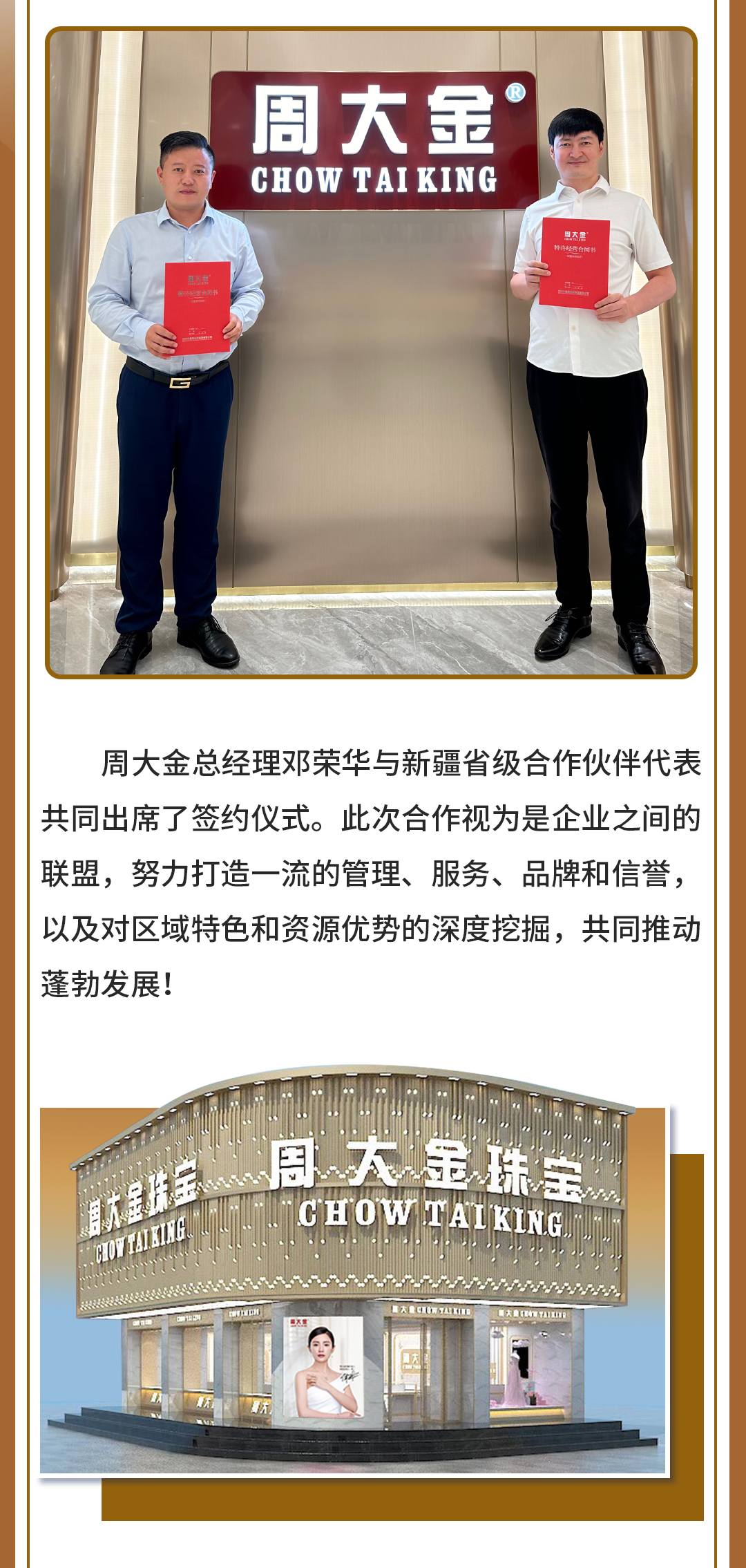 新疆省代理_02.jpg