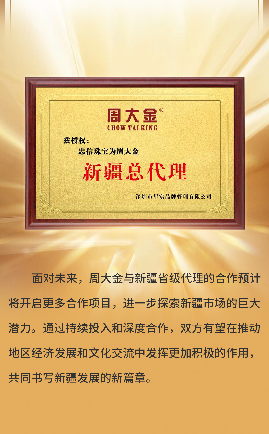 新疆省代理_04.jpg