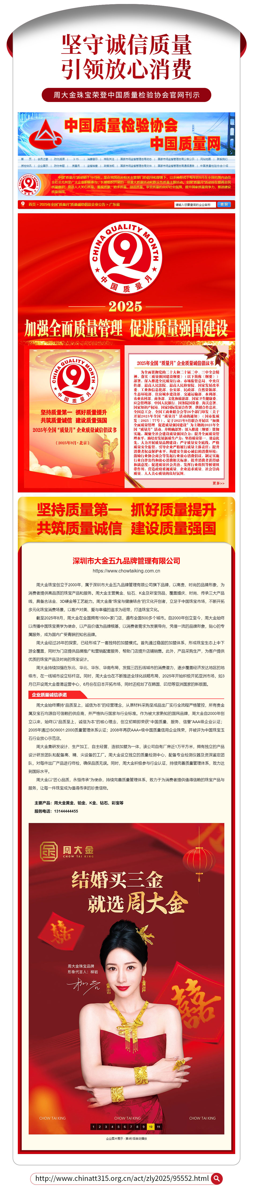 1759217521986434.jpg 公众号长图_10.jpg