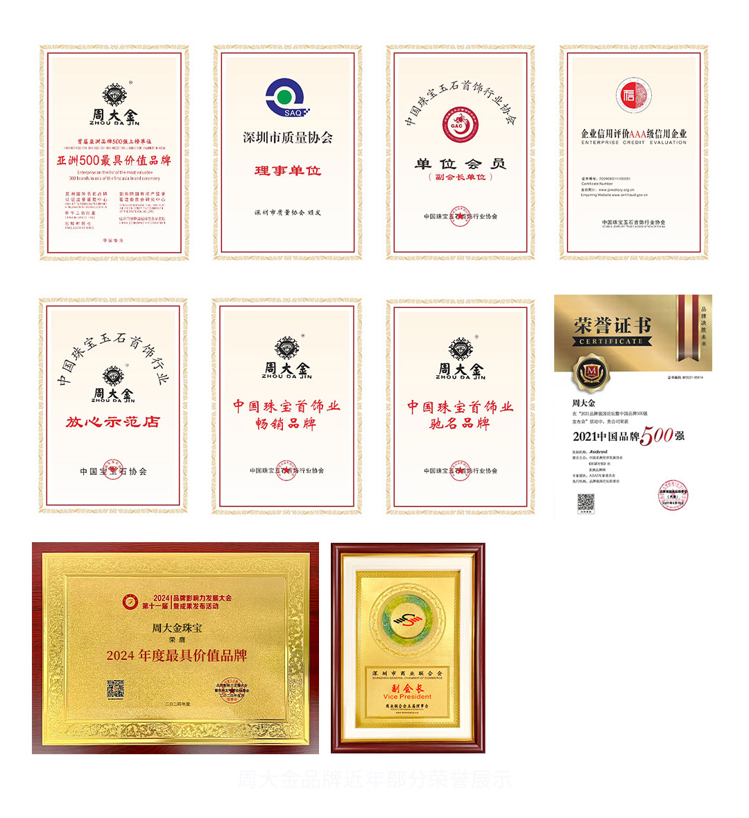 1759217598564744.jpg 公众号长图_14.jpg