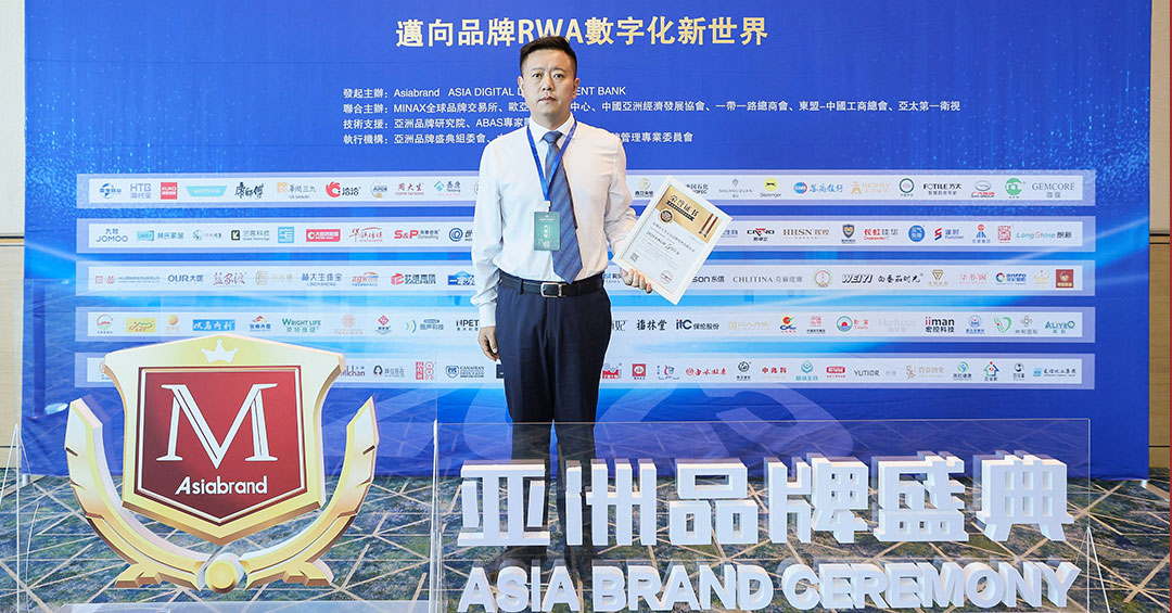 1759219195792725.jpg 获奖_06.jpg