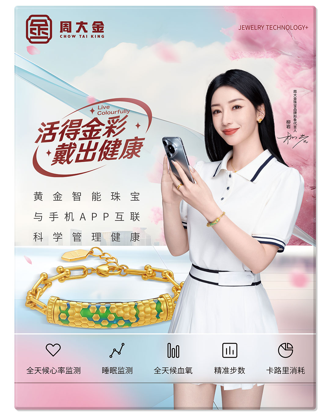 1759219212721750.jpg 获奖_08.jpg