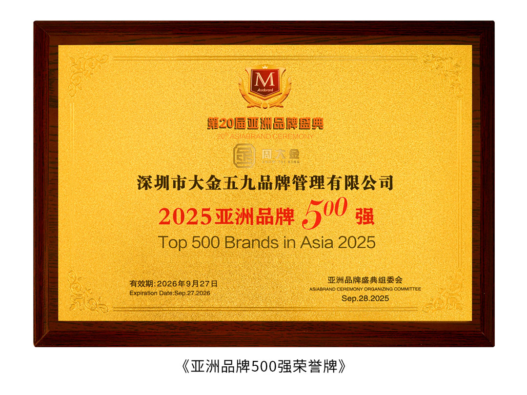 1759219259800387.jpg 获奖_14.jpg