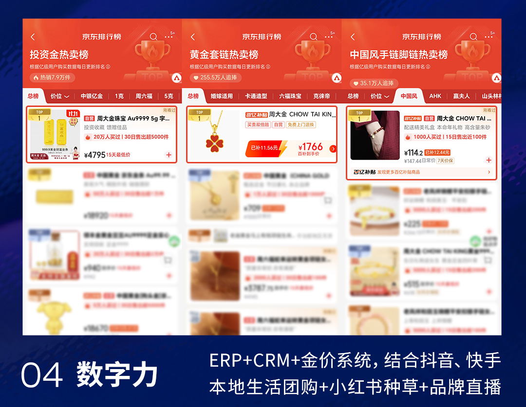 1763523375685363.jpg 全球贵金属大会_13.jpg