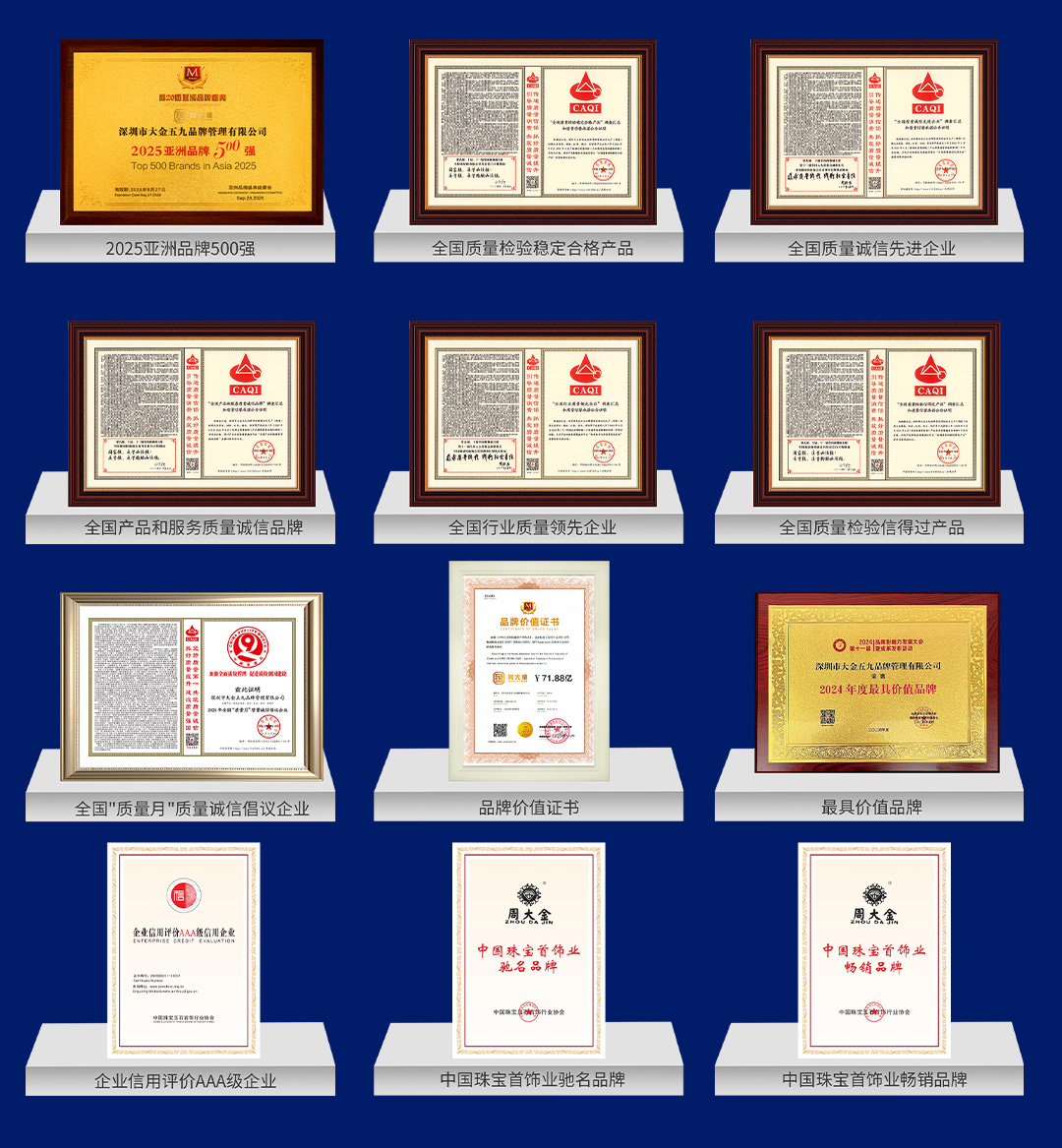 1763523387252626.jpg 全球贵金属大会_16.jpg